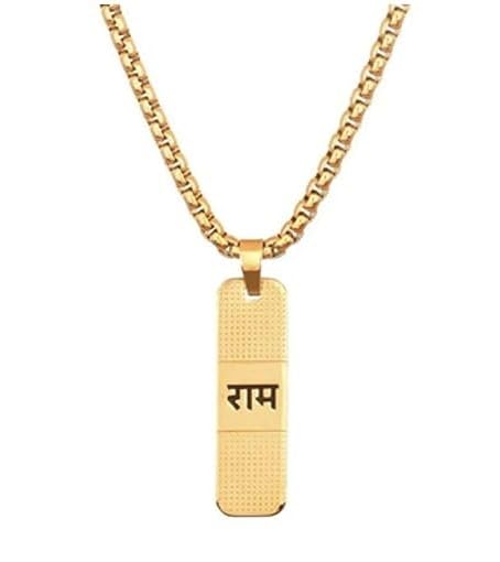Gold Plated Ram Naam Necklace Spiritual Jewellery For Men and&nbsp; Stainless Steel 24"