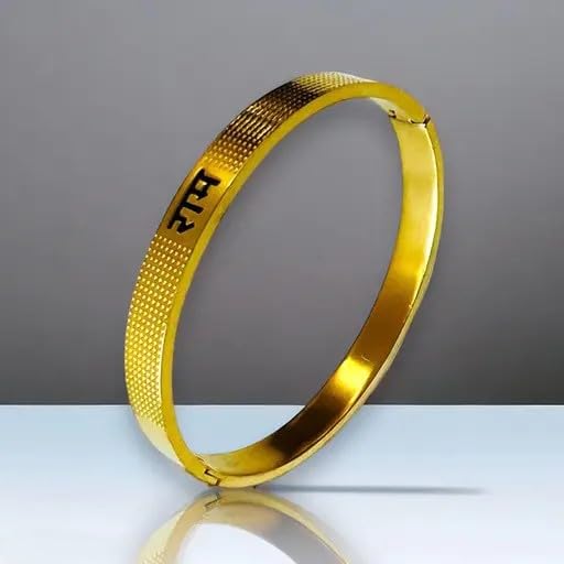 Stainless Steel Gold Plated Ram Kada | Goldplated Metal Kada Unisex & Stylish For Men and Women